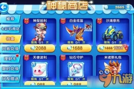 飞天云豹震撼觉醒：深度挖掘豹之云翼首饰搭配策略与实战效能