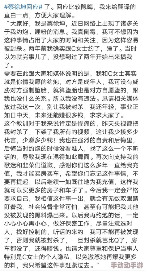 把坤坤放在女生的腚眼里，竟引发万千网友热议，背后真相令人瞠目结舌！