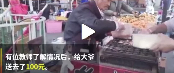老人性开放BBwBBwBBw：让人瞠目结舌的性爱新潮流，引发社会广泛讨论与热议！