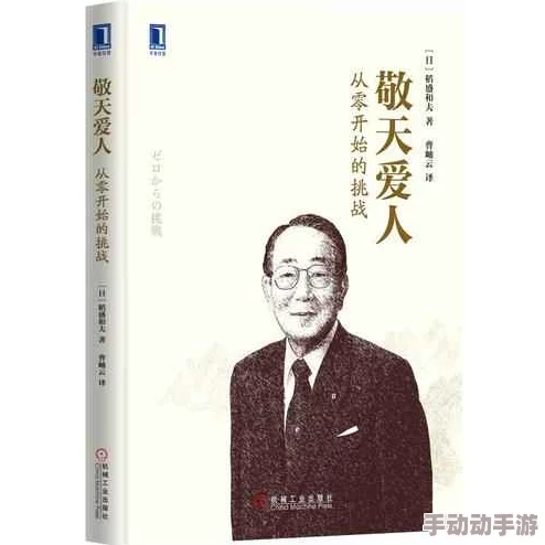 炮灰美人被浇灌日常江念书友推荐：讲述了一位在小说中命运多舛的女主角如何通过努力与友情改变自身境遇的故事