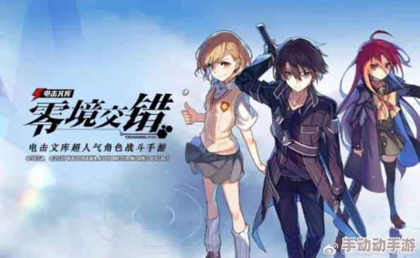 《魔法禁书目录》12-13章：光影交错，暗域突破策略与光辉指引通关秘籍
