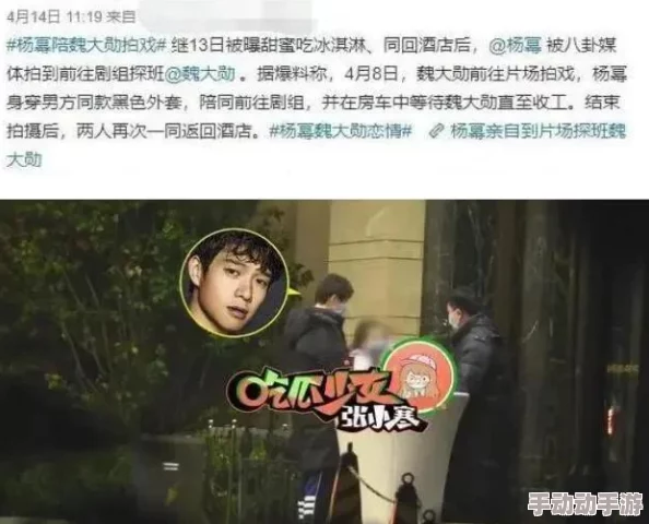 男人和女人一起努力坤坤，意外获知竟然隐藏着惊天秘密，瞬间引发全网热议，令人瞠目结舌！