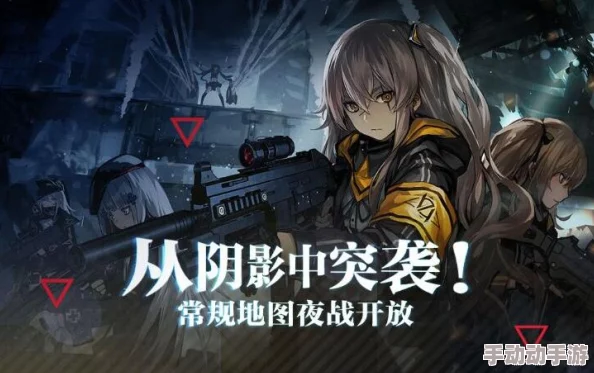 《少女前线》手游深度探索：誓约烙印系统独特玩法与策略指南全览