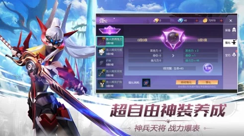 《少女前线》手游深度探索：誓约烙印系统独特玩法与策略指南全览