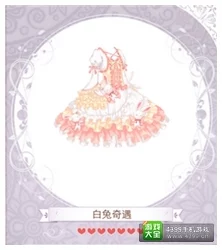 海上奇遇：暖暖环游世界116章事件簿，平民策略大揭秘——第五话S级高分穿搭指南