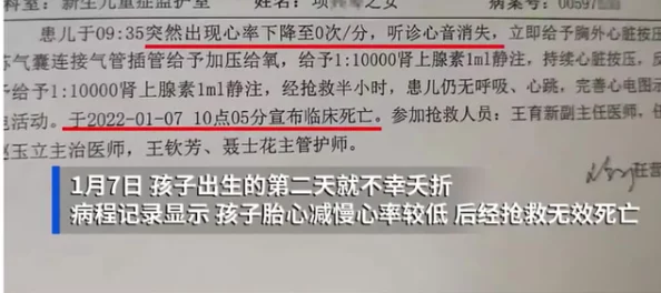 佳柔和医院长第7章内容概括：网友热议“佳柔和医院长第7章内容概括”，认为情节紧凑，角色发展引人入胜！