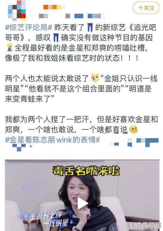 英语班长要看我的小积积小说＂竟然引发全校热议，学生们争相模仿，创作风潮席卷校园！