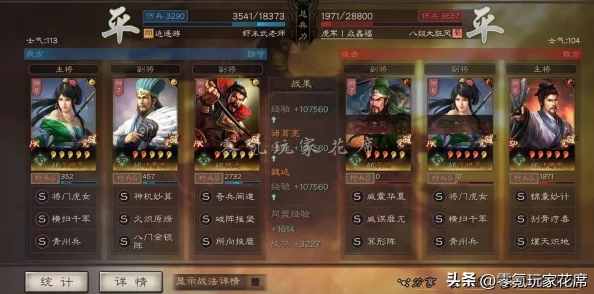 张飞关银屏赵云：绯闻缠身，传言纷扰，情感纠葛令人猜测