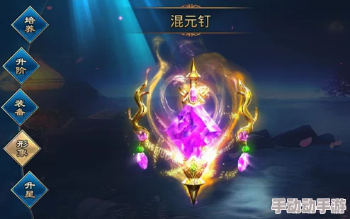 《仙侠奇缘2》法宝系统全攻略：解锁神秘力量，掌握进阶玩法技巧与策略深度剖析