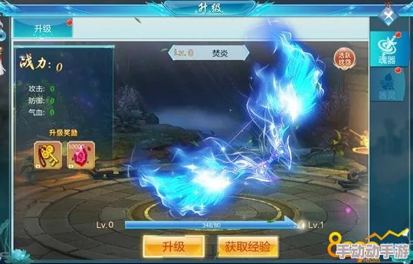 《仙侠奇缘2》法宝系统全攻略：解锁神秘力量，掌握进阶玩法技巧与策略深度剖析