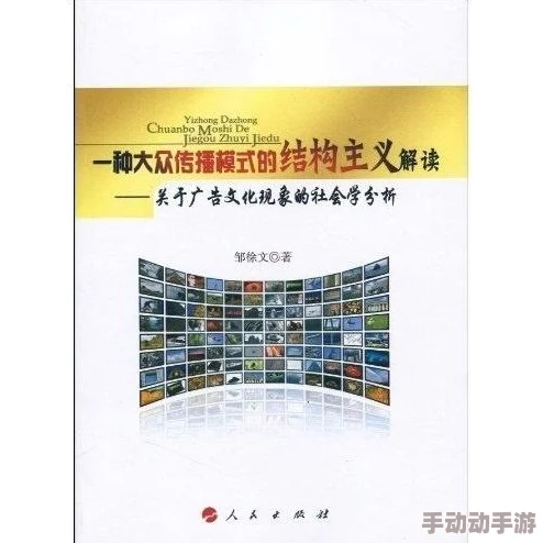 红桃视缬：解析其在现代艺术中的表现形式与文化意义的多维度研究