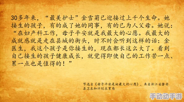 维修工老王和马婷的精彩片段摘抄及感悟：揭秘他们背后的感人故事与震撼人生转折！
