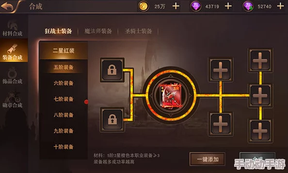锻造巅峰斗魂：解锁装备强化奥义，全方位提升战力攻略