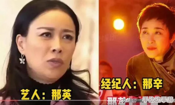 成年人爆料女尤社区：知名明星被曝光与经纪人绯闻，疑似背叛妻子的不轨行为惊呆粉丝