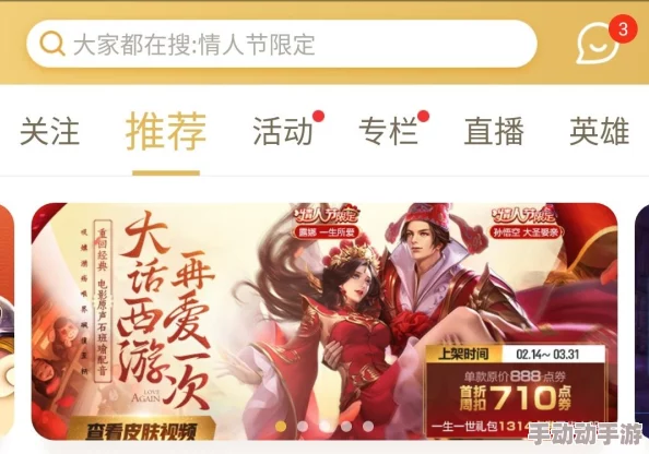 男人和女人一起努力奋斗原声＂：震撼公布！这对情侣用爱与奋斗谱写人生传奇，成为无数人的榜样！