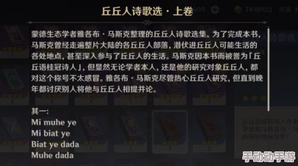 神里凌华被丘丘人抓去繁殖后代，这一事件引发了广泛关注，涉及角色之间的复杂关系和文化冲突