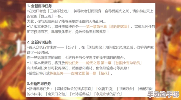 神里凌华被丘丘人抓去繁殖后代，这一事件引发了广泛关注，涉及角色之间的复杂关系和文化冲突