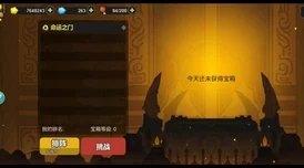 超进化物语深度攻略：全面解锁梵结晶获取途径与策略指南