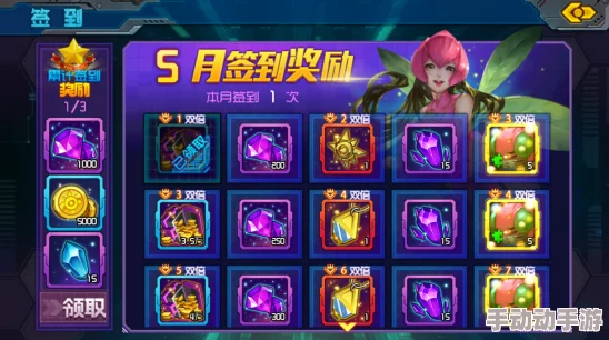 超进化物语深度攻略：全面解锁梵结晶获取途径与策略指南