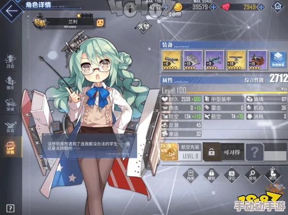 碧蓝航线舰娘星级飞跃：高效培养策略与实战心得全面整合