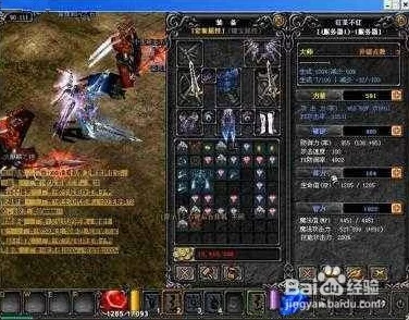 永恒仙途：翅膀升阶全攻略与高效合成技巧详解，打造炫目飞行神器之路