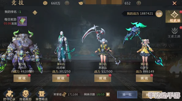 龙腾纪元：起源手游英雄成长秘径与进阶策略全面指南