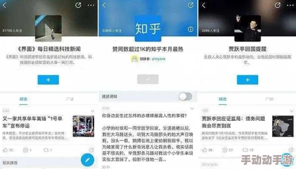 积积对积积桶永久免费软件竟然曝出惊人内幕，让用户直呼不可思议，背后真相令人震惊！