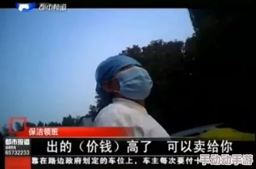 震惊！看料网-今日看料官网曝光惊人内幕，行业巨头竟隐藏这些秘密！