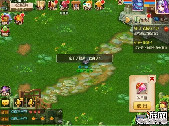 梦幻西游奇遇记：解锁稀有糖果的隐秘收集攻略与趣味途径