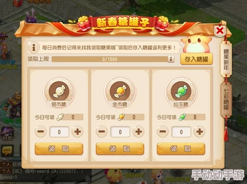 梦幻西游奇遇记：解锁稀有糖果的隐秘收集攻略与趣味途径