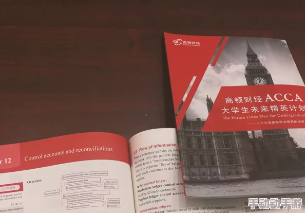 高顿acca少女：意外获得国际权威证书引发全网热议，学习热潮席卷校园！