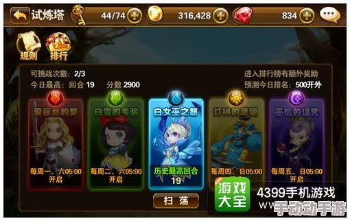 圣域光辉：米迦勒在《有杀气童话》中的独特天赋与属性全面剖析
