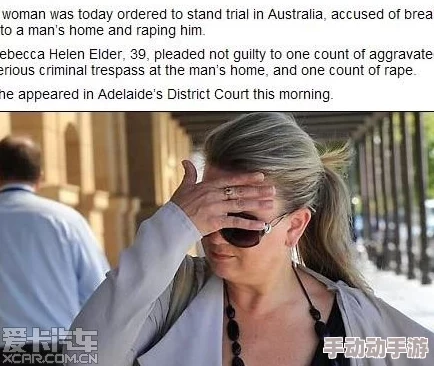 震惊！女人精69xxxxxx竟然引发的社会热议，背后真相令人瞠目结舌！