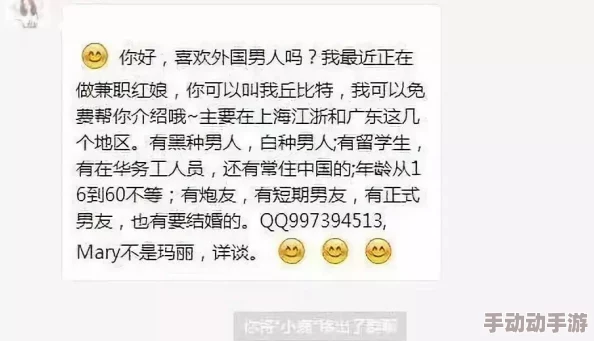 震惊！女人精69xxxxxx竟然引发的社会热议，背后真相令人瞠目结舌！