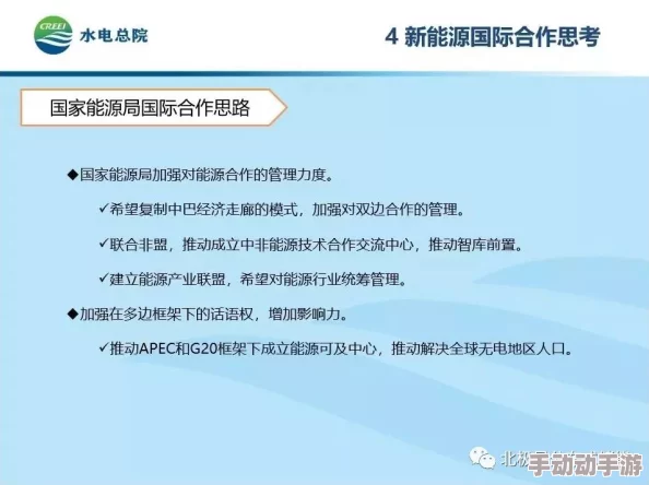 四川豌豆直播medjyf个人资料最新进展：详细介绍其背景、成就及影响力分析，揭示更多不为人知的故事与经历