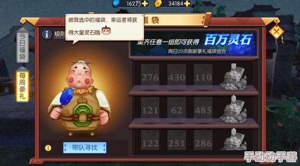 灵妖记手游：全面探索高效灵石获取策略与途径，助你战力飙升的秘诀