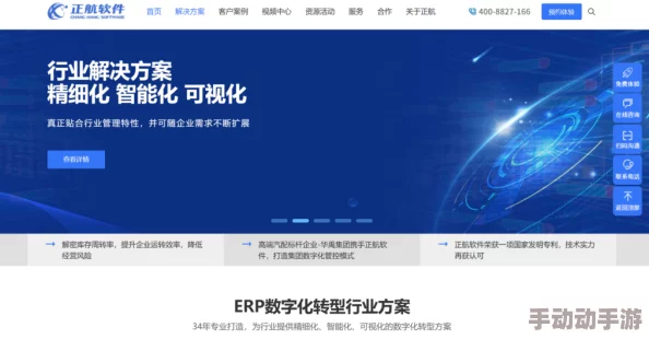 成免费CRM播放模式的特点及其对企业客户关系管理效率提升的影响分析