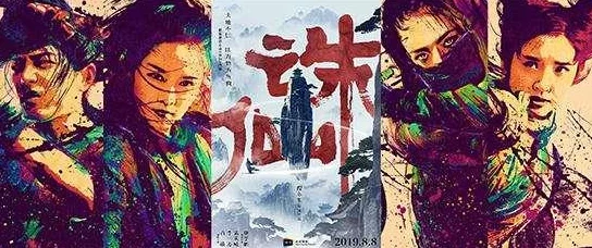 《御剑青云传》盛夏启航，7月7日14点震撼开服庆典，限时福利等你来领！