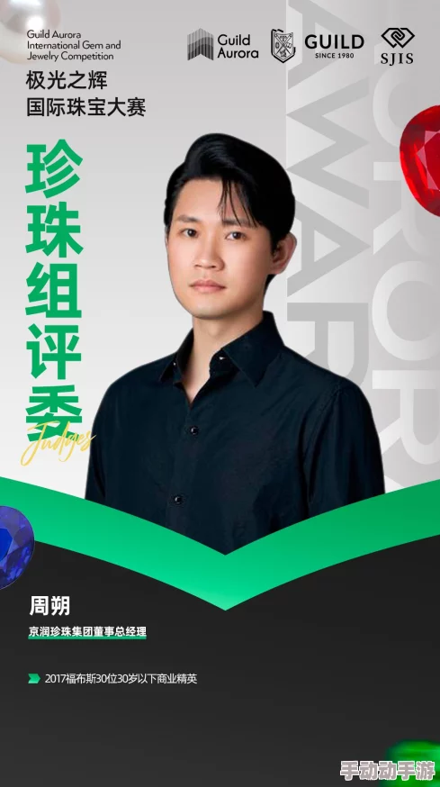 铜铜铜锵锵锵锵锵MBA：在当代商业环境中如何有效提升管理能力与领导力的研究与实践分析