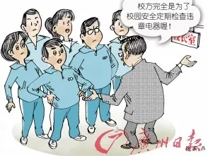 被教官按在寝室狂c到腿软漫画：探讨校园文化与师生关系的复杂性及其对学生心理的影响