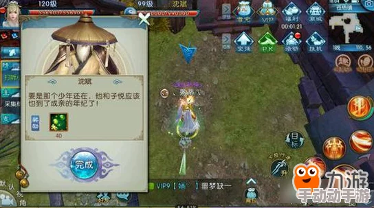 《诛仙手游》深度探索：解锁渡痴嗔法宝隐藏任务的独特策略与全面玩法指南