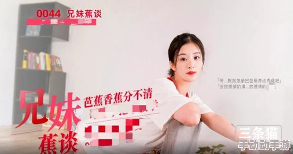 林予曦 芭蕉访谈：她意外透露与国际巨星合作的惊人内幕，令人瞩目！