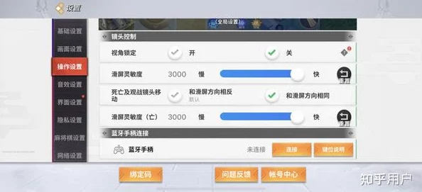 优化游戏体验：《决战平安京》流畅运行秘诀，首次测试推荐手机配置全攻略