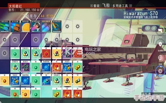 无人深空飞船部件怎么获得？内幕曝光，竟然是这样的操作手段！