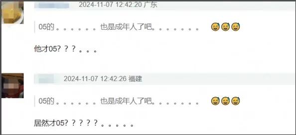 震惊！91色约约竟然卷入重大的数据泄露事件，数百万用户隐私信息遭曝光！