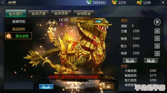 成吉思汗手游尊享版：揭秘猛犸坐骑全属性加成详录与战斗策略提升