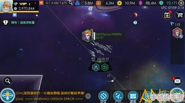 星际霸业：全新纪元删档测试倒计时，2月15日宇宙争霸震撼启程！