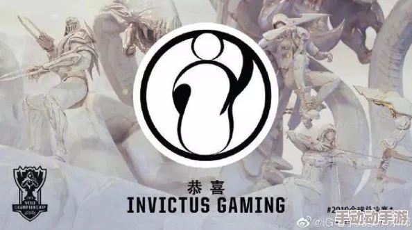 太九Ti9登录入口曝光！IG战队内部消息称选手将换人，粉丝猜测是因为团队不和谐