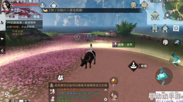 楚留香江湖秘闻：2月3日万象更新打坐圣地全揭秘，独家坐观点位指南