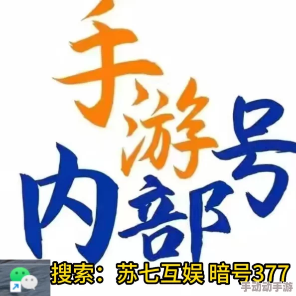 这城有良田零氪培养谁？惊喜新角色即将上线，全面提升养成体验，玩家互动热潮席卷而来！